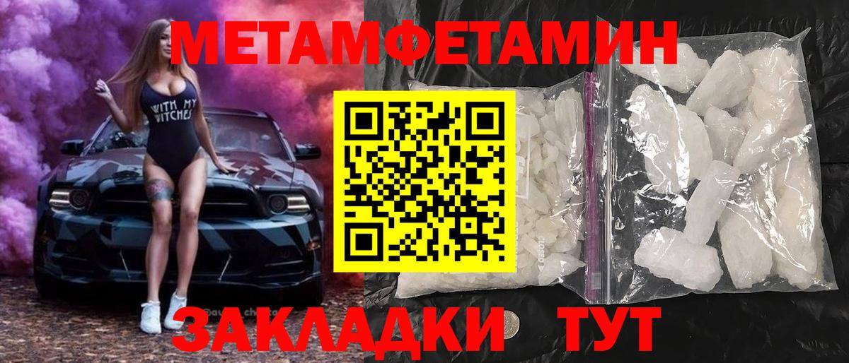 Амфетамин Розовый  Вход с VPN  АМФЕТАМИН  Арзамас 