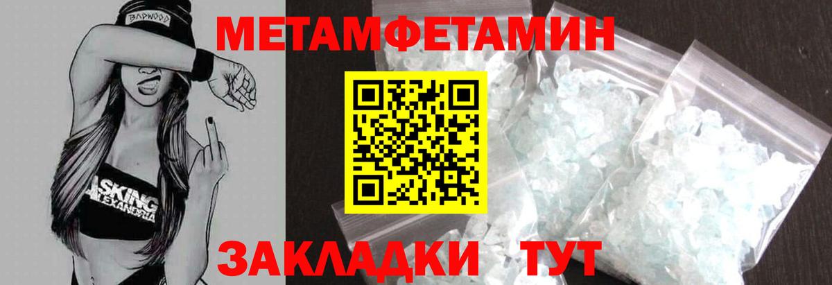 Amphetamine 97% Арзамас