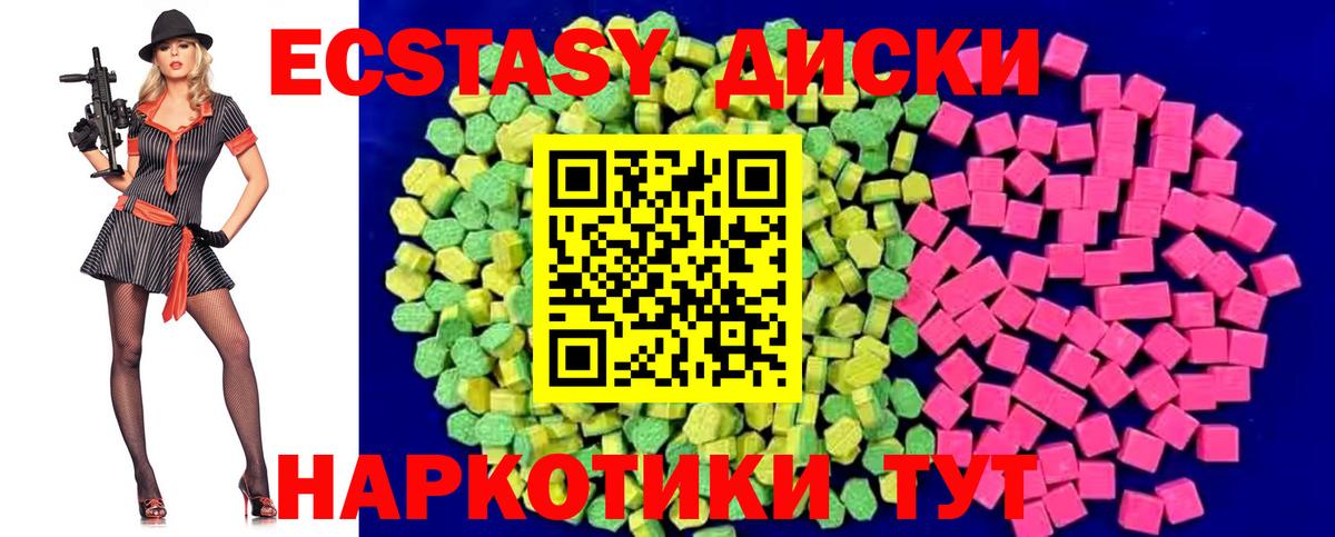 Экстази Philipp Plein  Ecstasy  маркетплейс официальный сайт  Вход с VPN  Арзамас 