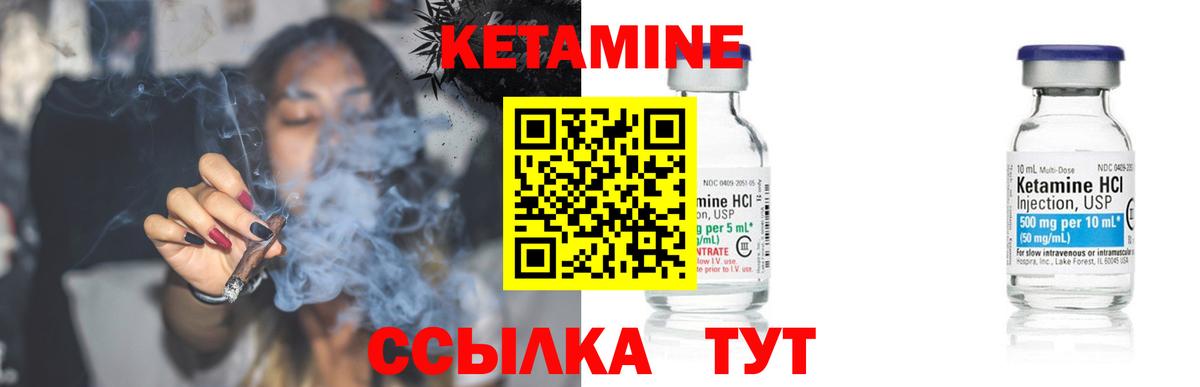 КЕТАМИН VHQ  КЕТАМИН ketamine  Арзамас  Вход с VPN 