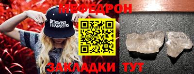 стафф Ирбит