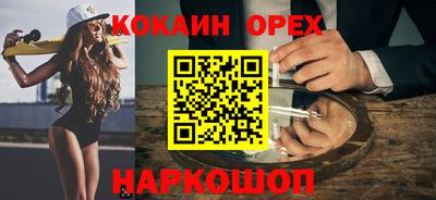стафф Ирбит