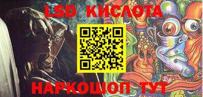 стафф Ирбит