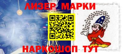 стафф Ирбит