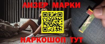 кокаин VHQ Ипатово