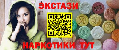 кокаин VHQ Ипатово