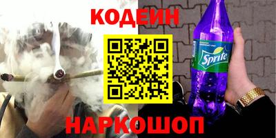 стафф Ирбит