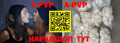 кокаин VHQ Ипатово