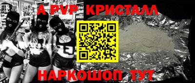 стафф Ирбит