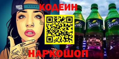 стафф Ирбит