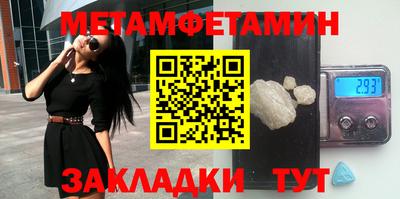 стафф Ирбит