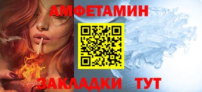 стафф Ирбит