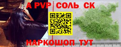 стафф Ирбит