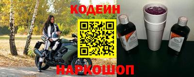 кокаин VHQ Ипатово