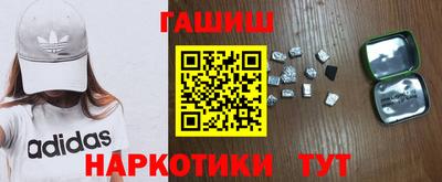 кокаин VHQ Ипатово