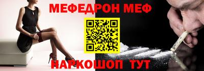 стафф Ирбит