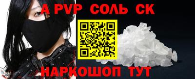 кокаин VHQ Ипатово