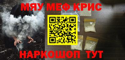 стафф Ирбит