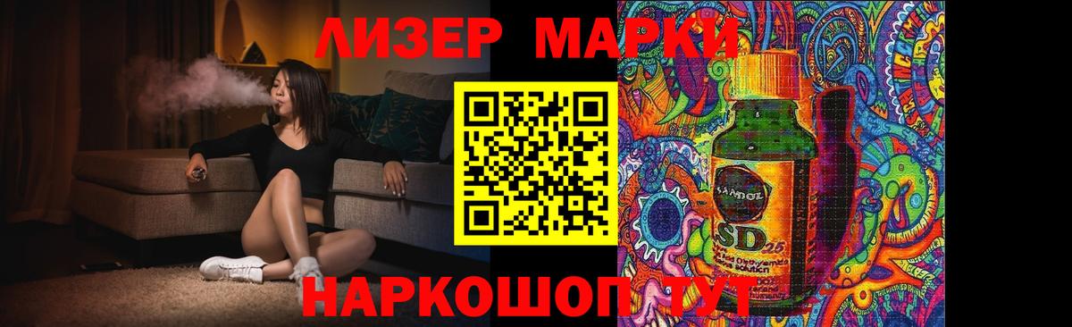 LSD-25 экстази ecstasy  Вход с VPN  Лсд 25 экстази  Арзамас 