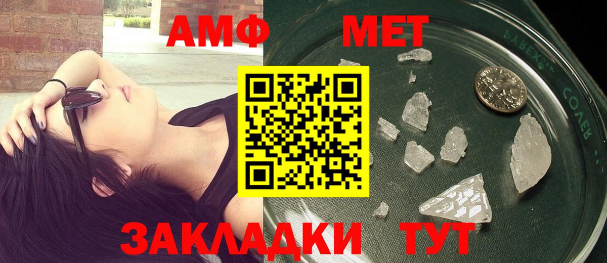 Арзамас  Первитин витя  Вход с VPN  Первитин витя 