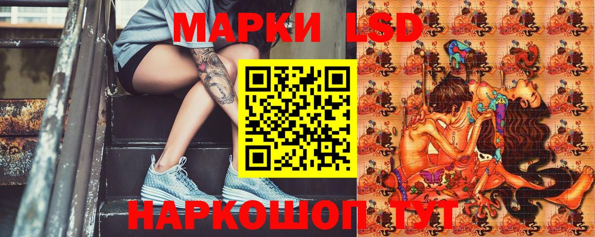 Марки 25I-NBOMe 1500мкг Арзамас