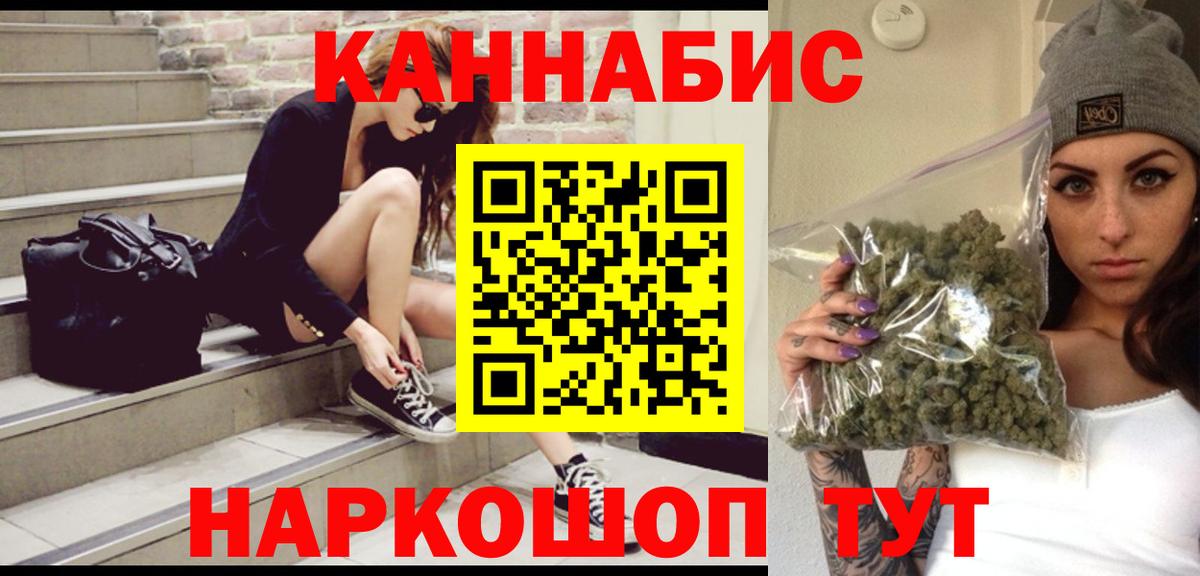 Марихуана SATIVA & INDICA Арзамас