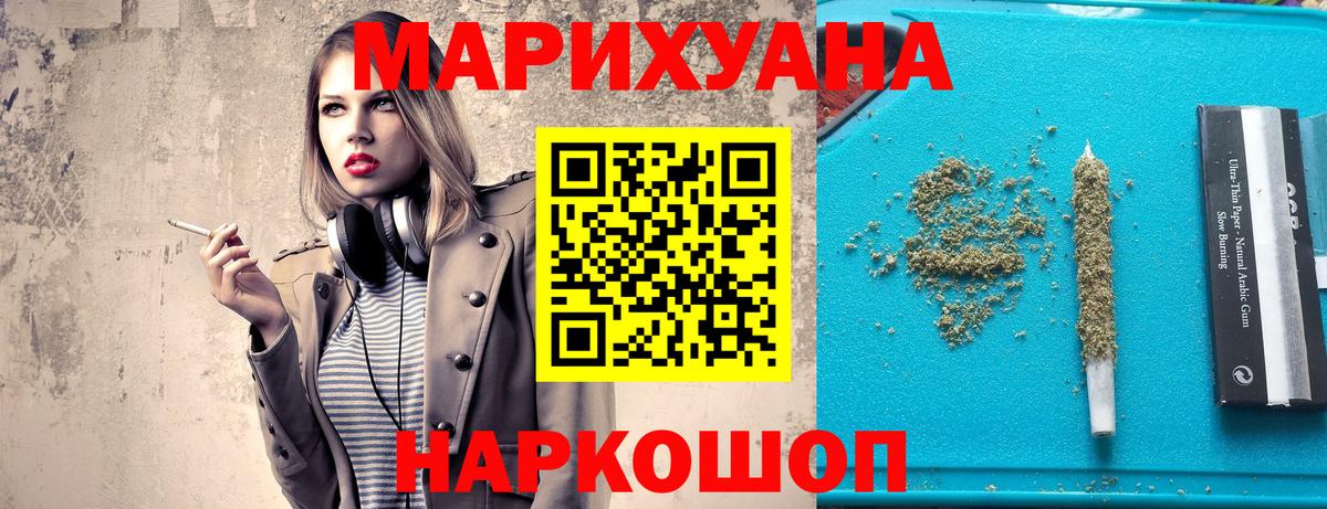 Арзамас  Канабис сатива  Марихуана MAZAR  Канабис SATIVA & INDICA  Вход с VPN 